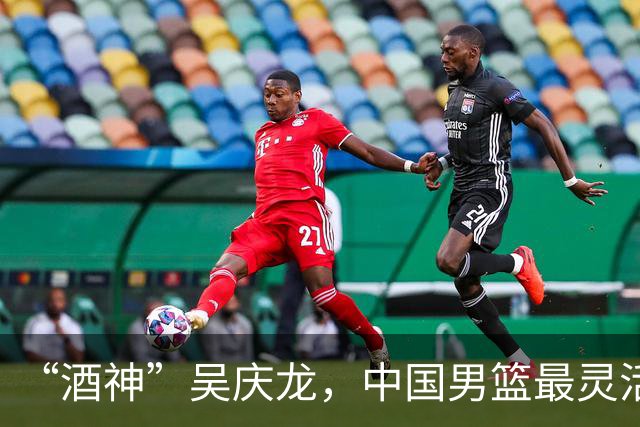 “酒神”吴庆龙，中国男篮最灵活的胖子，曾单节砍下21分逆转韩国