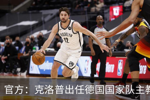 官方：克洛普出任德国国家队主教练，签约至2030世界杯