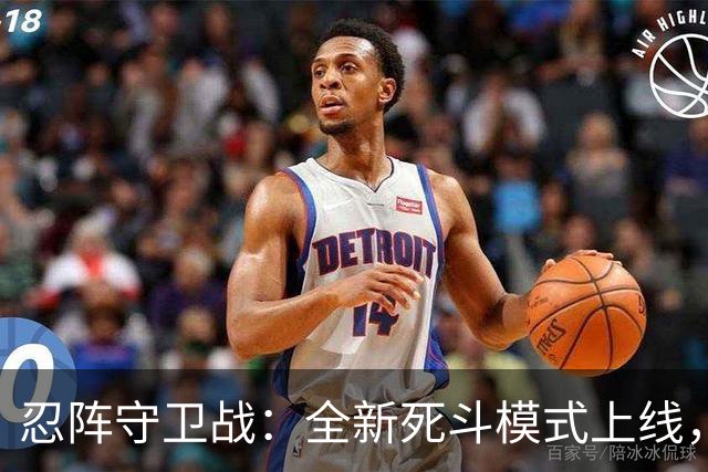 忍阵守卫战：全新死斗模式上线，来看看你能坚持到第几波？-步行街主干道-虎扑社区