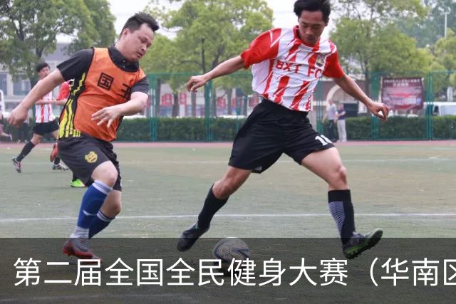 第二届全国全民健身大赛（华南区）桨板比赛在清远开赛