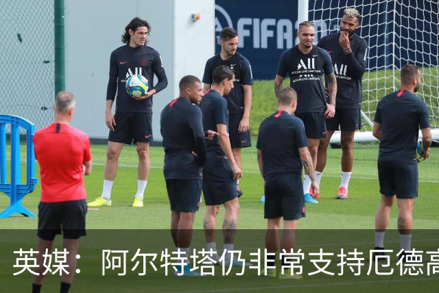 英媒：阿尔特塔仍非常支持厄德高，后者对道曼的成长也大有裨益