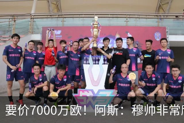 要价7000万欧！阿斯：穆帅非常欣赏巴斯托尼，国米愿意与皇马谈判