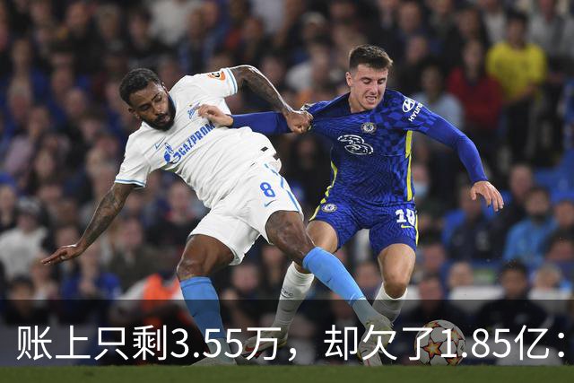 账上只剩3.55万，却欠了1.85亿：恒大歌舞团破产，许家印的"面子"终于算清了