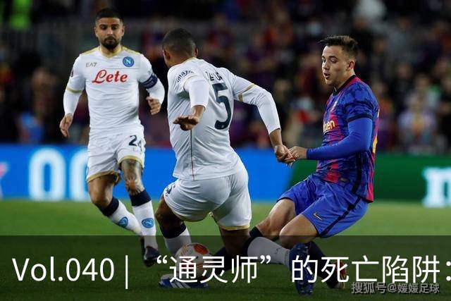 Vol.040 | “通灵师”的死亡陷阱：江苏赣榆焦尸案